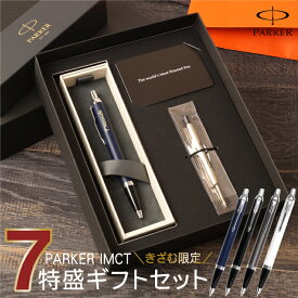 楽天市場 ボールペン プレゼントの通販