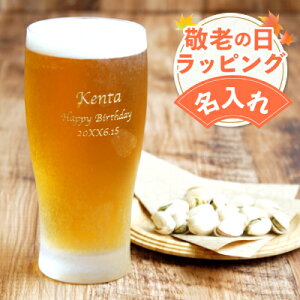 ビール グラス 女性の人気商品 通販 価格比較 価格 Com