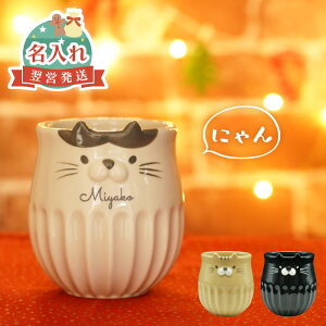 猫 マグカップ かわいいの人気商品 通販 価格比較 価格 Com