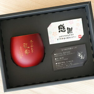 木製 カップ プレゼント 名入れ コップ 割れない 【 ころんと エッグカップ カラーVer. 日本語 】 名前入り コーヒーカップ 北欧 おしゃれ 誕生日プレゼント ギフト 20代 30代 女性 彼女 名入り