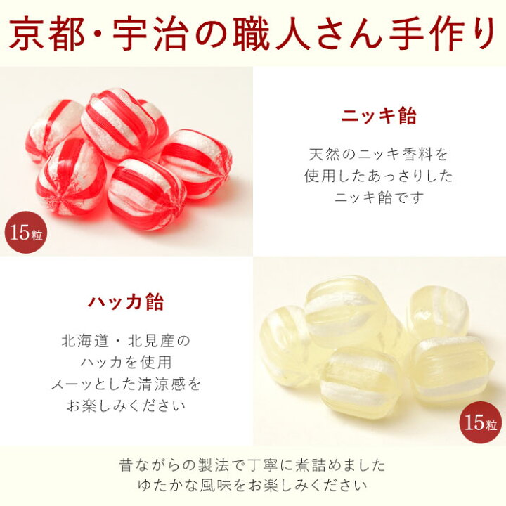楽天市場】ホワイトデー お祝い お菓子 紅白 缶入り キャンデー 京飴 