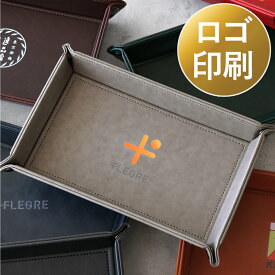 周年 祝い プレゼント 開店祝い サロン 送料無料 【 ビジネスギフト ボタントレイ 】 会社 周年記念 ギフト 記念品 小物入れ トレイ 名入れ ロゴ カフェ 美容室 トレー おしゃれ 企業 創立 開店 記念 お祝い 名前入り ノベルティ 景品 誕生日 インテリア 雑貨 男性 女性
