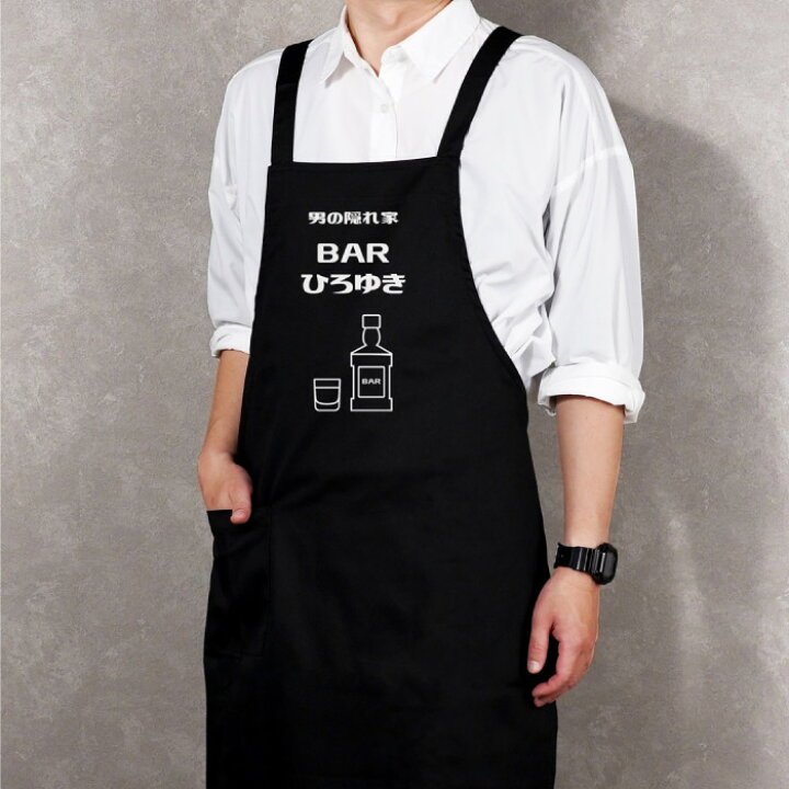 父の日に喜ばれるおしゃれなエプロン！料理やDIY好きな方におすすめ10選 | Giftpedia byギフトモール&アニー ファニーシェフエプロン 男性用 父の日の誕生日ギフト ブラックエプロン ポケット2つ付き - YT0369