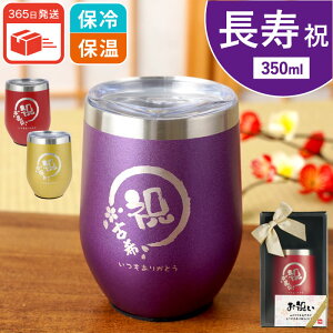 Ê j j v[g җj^u[ y  ̂jp ^u[ ^ 350ml z  j P Ďj  60 70 80 88   e e c c ۉ ۗ 