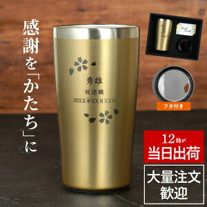 ސEj v[g j pI ^u[  y ^fM XeX^u[  {ver 420mlz i NސE LOi av[g U v җj   O Mtg 