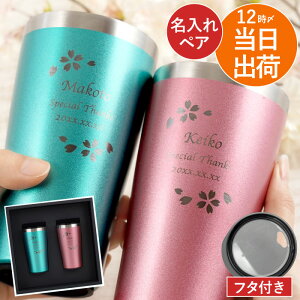 j ^u[  MtgZbg ۉ ۗ yA  y J[ ^fM^u[  Zbg 450ml z LO v[g e yAMtg  j Fl LO Jbv