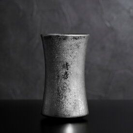 退職祝い プレゼント 男性 60代 タンブラー 名入れ 米寿 おしゃれ 【 有田焼 金銀 ビール 単品 】 父 誕生日 ギフト 陶器 70代 80歳 祖父 おじいちゃん 名前入り 傘寿 名入り 還暦 定年 退職 祝い お祝い 卒業 先生 名前 入れ 入り 記念品 喜寿祝い クリスマス
