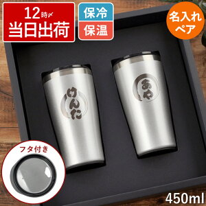 ^u[  yA LO v[g e y ^fM XeX^u[ 450ml yAZbg z ۉ ۗ O Mtg j 蕨 yAMtg r[ rA OX 