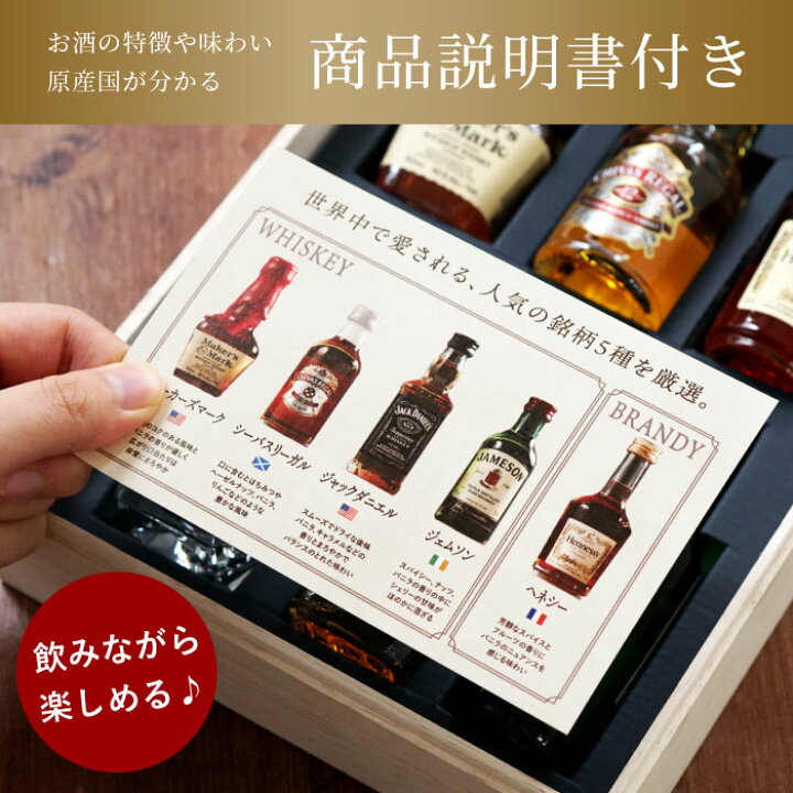 楽天市場】☆父の日直前88円OFF15日迄☆ 父の日 ウイスキー ギフト  
