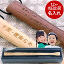 還暦祝い ギフト 孫 グッズ プレゼント 誕生日 孫の手 名入れ おばあちゃん 最強配送 内祝い 【 メッセージ まごの手 …