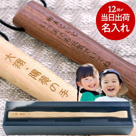 還暦祝い ギフト 孫 グッズ プレゼント 誕生日 孫の手 名入れ おばあちゃん 最強配送 内祝い 【 メッセージ まごの手 】 名前入り まごのて 雑貨 名入り 誕生日プレゼント 母 父 60代 70代 80代 おじいちゃん 祖母 祖父 還暦 古希 喜寿 傘寿 米寿 80歳 77歳 60歳 長寿 FLEGRE