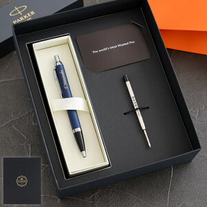 パーカー ボールペン 名入れ 高級 男性 プレゼント 【 PARKER IMCT 替え芯 付き 8特盛 ギフトセット 】 名前入りボールペン 就職祝い 名入れボールペン 贈り物 誕生日 父 おしゃれ 名前入り ギフ