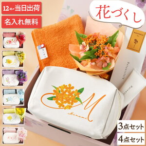 �a�����v���[���g 50�� ���� ������ ���؍� �n���h�N���[�� �y �C�j�V���� �|�[�` �ԂÂ��� �M�t�g �Z�b�g �z �v���[���g ���p�I �a���� �� �ԑ� ���σ|�[�` �n���J�` ���킢�� ������� ���O