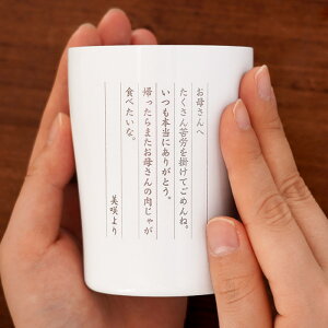 ^u[ bZ[W  v[g pI j y莆 XeX^u[ 250ml z  a 60 80 ސEj 40 50 e 70  җj 60 j 70 O 