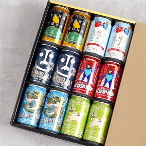 Ε r[ Zbg j y Ntgr[ Mtg ݔ lߍ킹 350ml 6{ / 12{ z r[Mtg  nr[ oYj Ε 蕨 p j  a v[g j