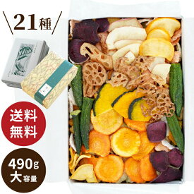 お菓子 せんべい おかき 詰め合わせ ギフト 【 野菜チップス 宴の華 大 缶入り 】 手土産 常温 日持ち 有名 高級 贈り物 誕生日 プレゼント お祝い 菓子折り 出産内祝い 結婚 内祝い お返し 5000円 贈答用 結婚祝い 食べ物 お供え物 法事 香典返し バレンタイン 甘くない