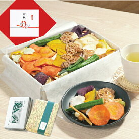 野菜チップス ギフト バレンタイン チョコ以外 甘くない お菓子 ヘルシー せんべい 詰め合わせ お返し 内祝い 5000円 【宴の華小 缶入り 】 出産内祝い 結婚内祝い 手土産 引っ越し 常温 日持ち 和菓子 煎餅 おかき おせんべい お供え お供え物 香典返し プレゼント FLEGRE