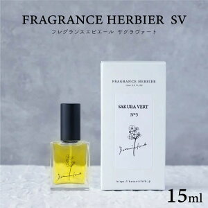   w tOXGrG[ 15ml SAKURA VERT / TN @?g x  Mtg fB[X pt[ R A} `F[ubT  v[g  a  a