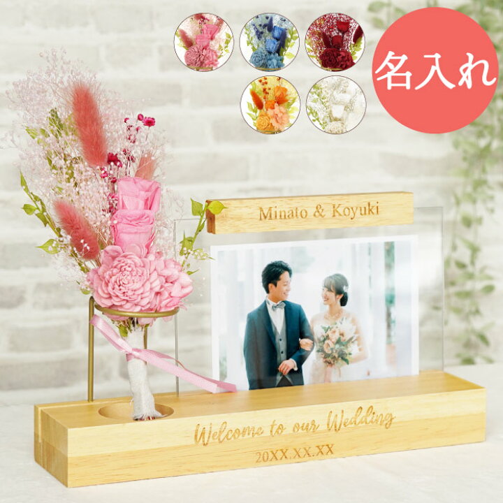 楽天市場】ウェルカムボード 花 木製 ウェディング 結婚式 ウェルカム 