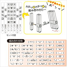 最高のマインクラフト ユニーク目がポーン 顔文字