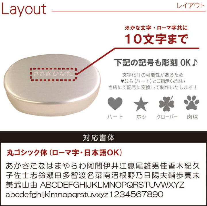 楽天市場 子供 アルミ お弁当箱 1段 名入れ 内フタ付 アルミ弁当箱 280ml 名前入り 弁当箱 子ども 幼稚園 保育園 かわいい 可愛い 子供用 弁当 女の子 男の子 プレゼント 誕生日 入園 入学 祝い 名入り こども プチギフト 名 名前 入り