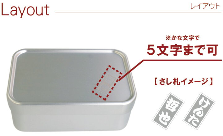 楽天市場 父親 誕生日 プレゼント 弁当箱 男子 大容量 1段 送料無料 アルミ お弁当箱 深型 700ml ランチボックス メンズ 名入れ 名前入り 名入り 入学 進級 卒業 祝い お弁当 アルミ弁当 一段 日本製 特大 洗いやすい 高校生 男性 男の子