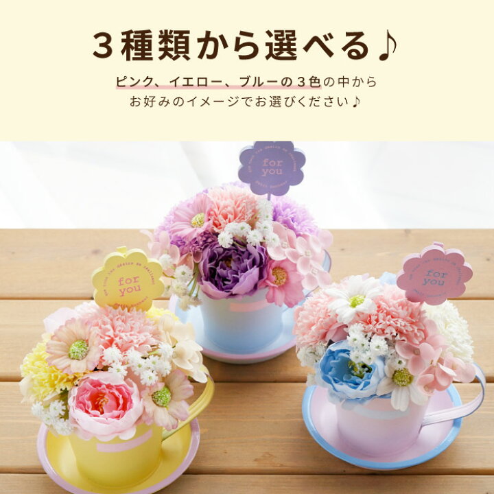 楽天市場】☆通常3,980円→2,980円☆誕生日プレゼント 花 スイーツ お 