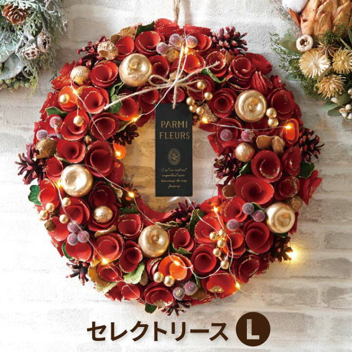 楽天市場】クリスマスリース 玄関 おしゃれ 飾り 『 光る セレクト  