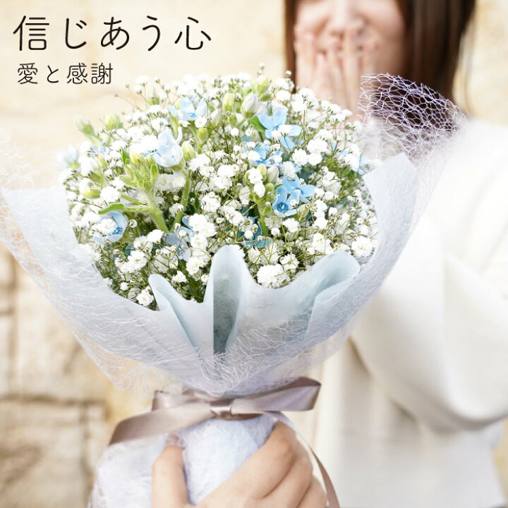 楽天市場】【7日前予約品】花束 記念日 プレゼント 日付指定 贈り物 