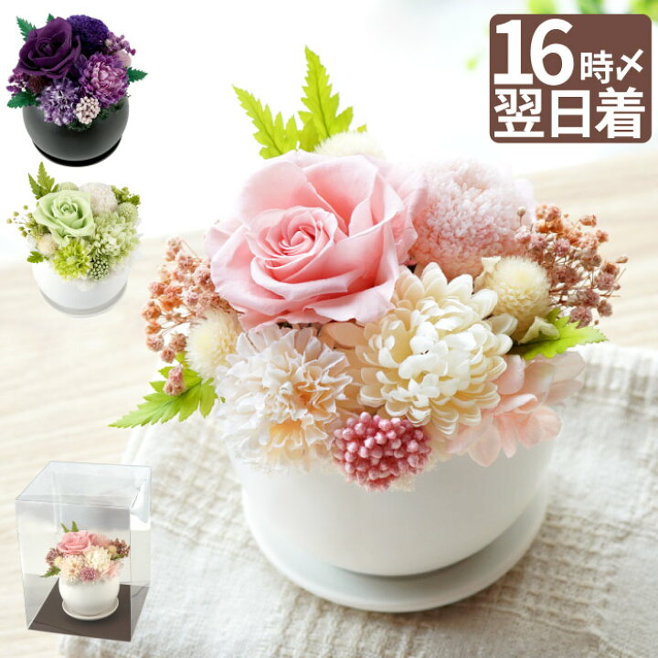楽天市場】【日付指定可】 お彼岸 造花 お供え花 仏花 仏壇用 位牌 