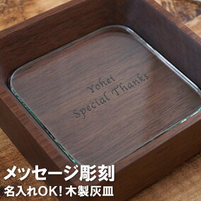 楽天市場 灰皿 人気ランキング1位 売れ筋商品