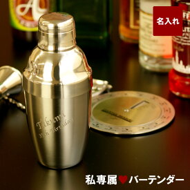 楽天市場 カクテル シェイカー セットの通販