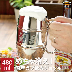 楽天市場 樽 ジョッキの通販