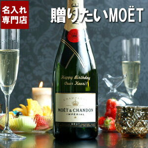 スパークリングワイン 名前入りの人気商品 通販 価格比較 価格 Com