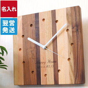 木製 時計掛け 時計 通販 価格比較 価格 Com