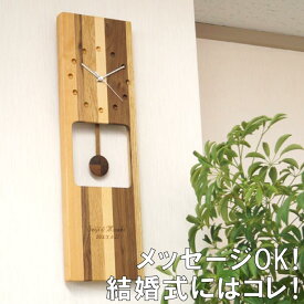 楽天市場 結婚記念日 壁掛け時計の通販