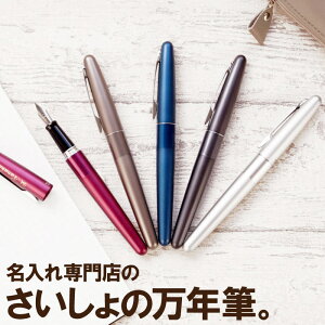 万年筆 女性 かわいいの人気商品 通販 価格比較 価格 Com