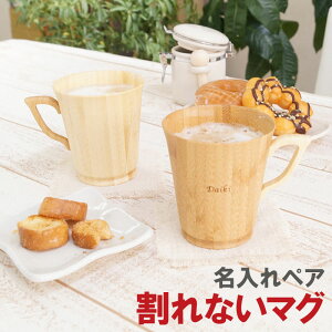リヴェレット マグカップの人気商品 通販 価格比較 価格 Com