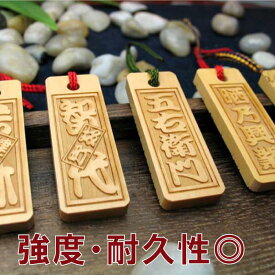 楽天市場 ストラップの通販