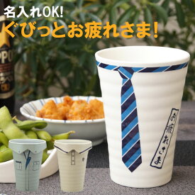 楽天市場 面白い プレゼント 父の通販
