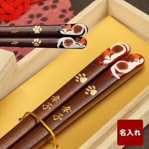 お箸 かわいいの人気商品 通販 価格比較 価格 Com