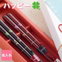 楽天市場 箸 キッチン用品の素材 木 人気ランキング1位 売れ筋商品