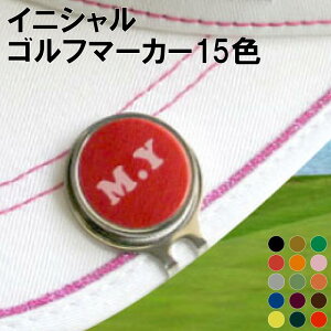 マグネット クリップ オリジナル ゴルフマーカーの人気商品 通販 価格比較 価格 Com