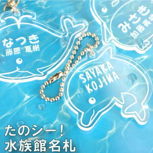 名入れ キーホルダー プレゼント キッズ用品の人気商品 通販 価格比較 価格 Com