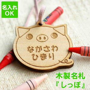 名入れ キーホルダー プレゼント キッズ用品の人気商品 通販 価格比較 価格 Com
