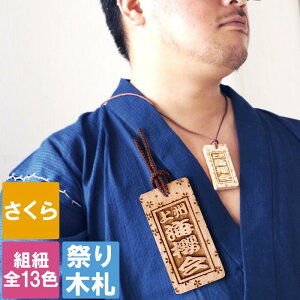 名入れ ネックレス ホビーの人気商品 通販 価格比較 価格 Com