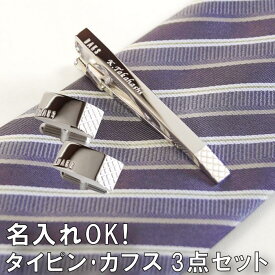 楽天市場 女の子 ネクタイピン メンズジュエリー アクセサリー ジュエリー アクセサリーの通販