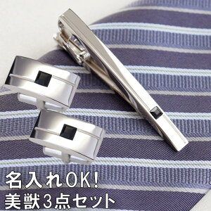タイピン カフス セット ブランドの人気商品 通販 価格比較 価格 Com