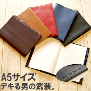ノートカバー A5 おしゃれの人気商品 通販 価格比較 価格 Com