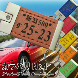 楽天市場 誕生日プレゼント 男性 60代の通販